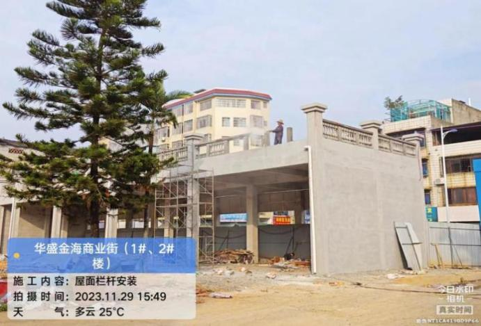 2023年11月華盛金海商業(yè)街（1#、2#樓）