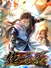 追风少年团 户外真人秀免费观看