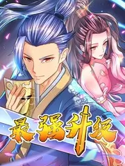 厨神请开饭 美食综艺全集在线观看