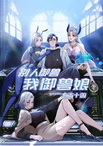 春日慢递 手机免费在线观看